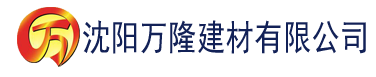 沈阳大地资源网第三页建材有限公司_沈阳轻质石膏厂家抹灰_沈阳石膏自流平生产厂家_沈阳砌筑砂浆厂家